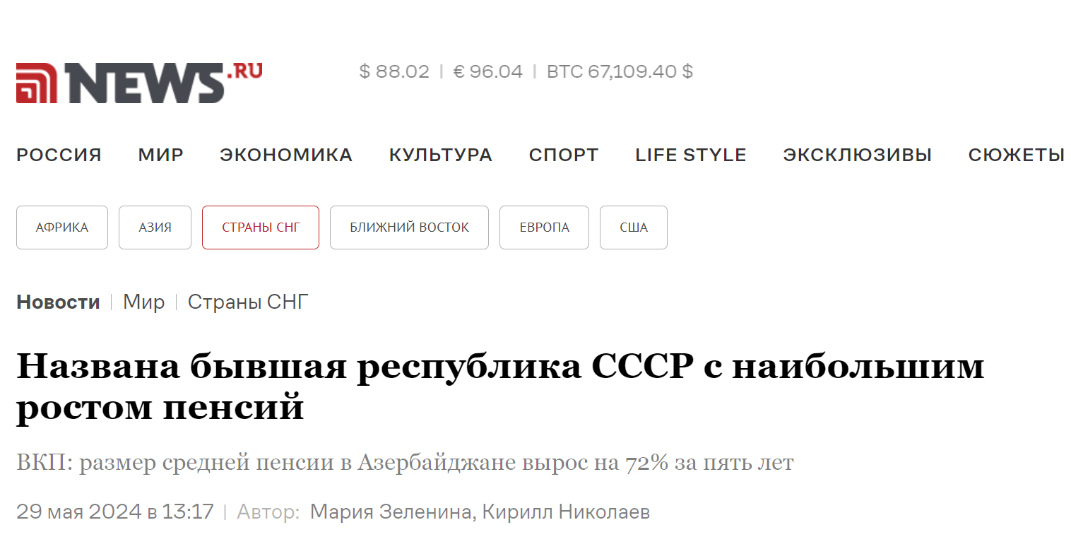 обложка новости